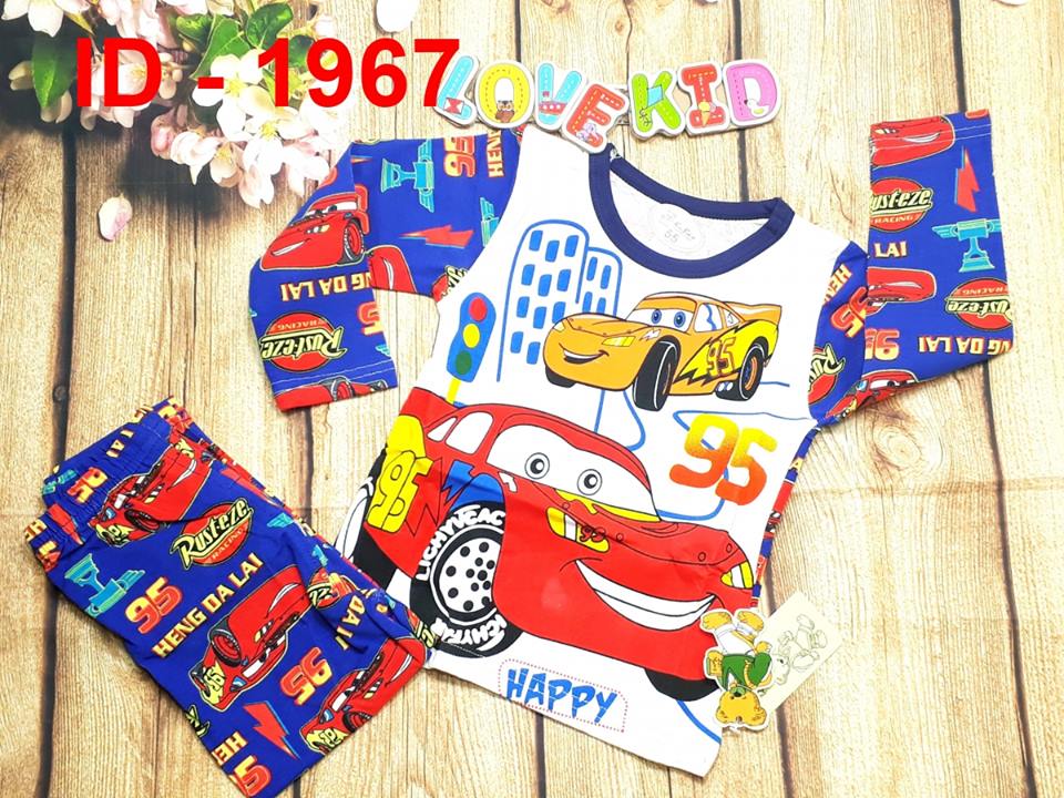 1967