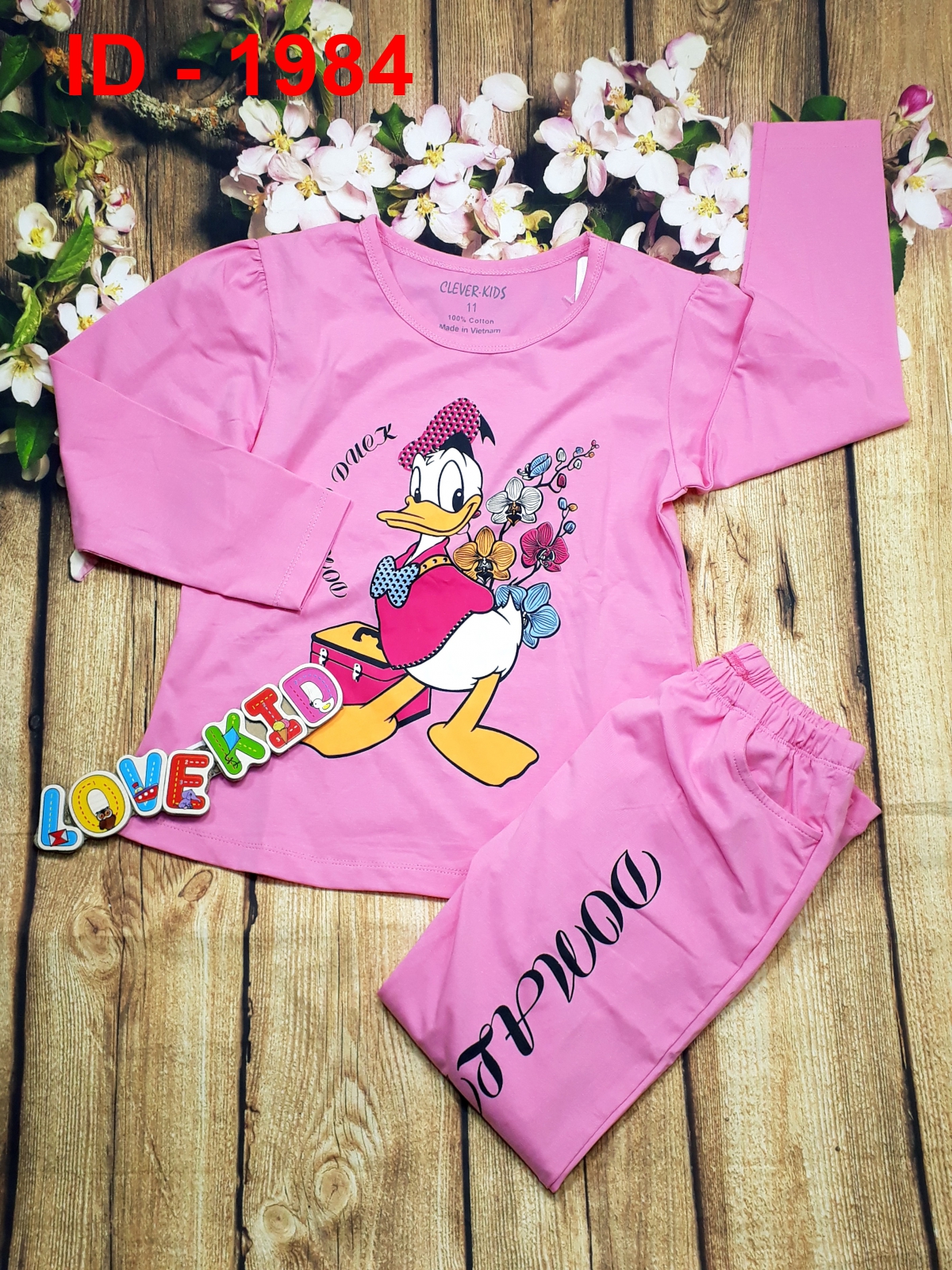 1984