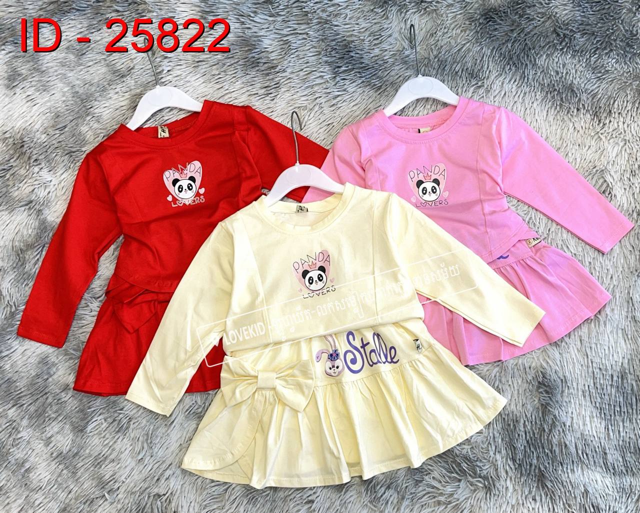 Lovekid25822(5)8-20